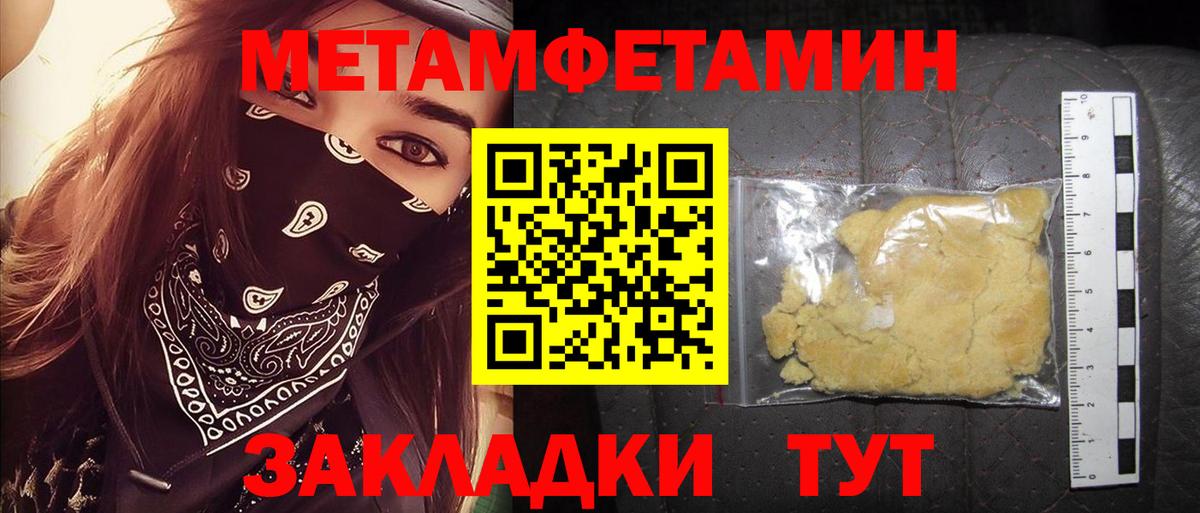 АМФЕТАМИН  АМФ  Вход с VPN  Щёлково  АМФ Premium 