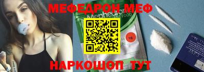 дживик Можайск
