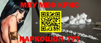 дживик Можайск