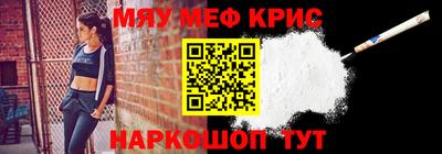 мефедрон Моздок
