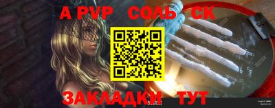 мефедрон Моздок