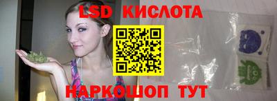 мефедрон Моздок