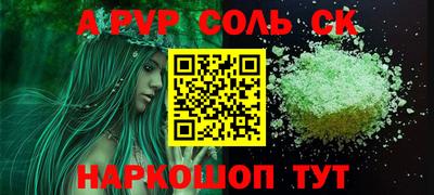 мефедрон Моздок