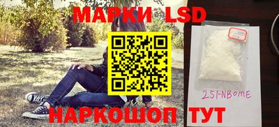 мефедрон Моздок