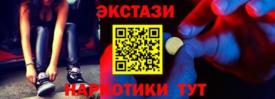 мефедрон Моздок