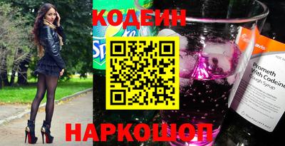 мефедрон Моздок