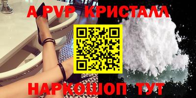 мефедрон Моздок