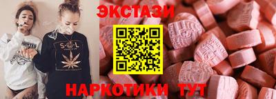 MDMA Можга
