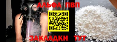 дживик Можайск