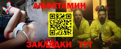 дживик Можайск