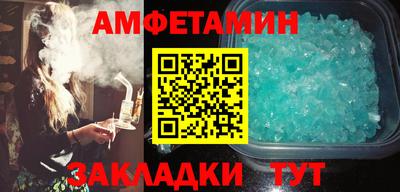 мефедрон Моздок