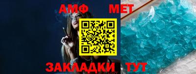 мефедрон Моздок