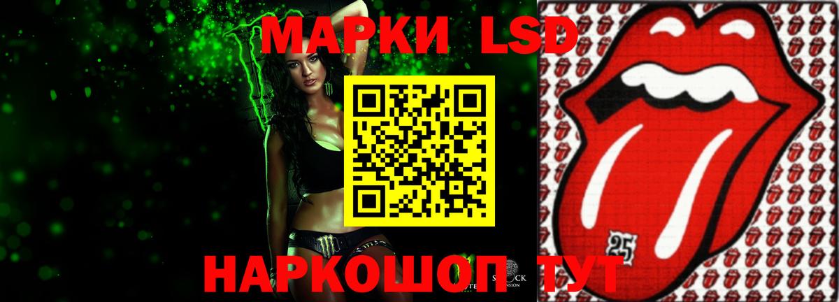 Лсд 25 экстази ecstasy  Вход с VPN  LSD-25 экстази кислота  Щёлково 