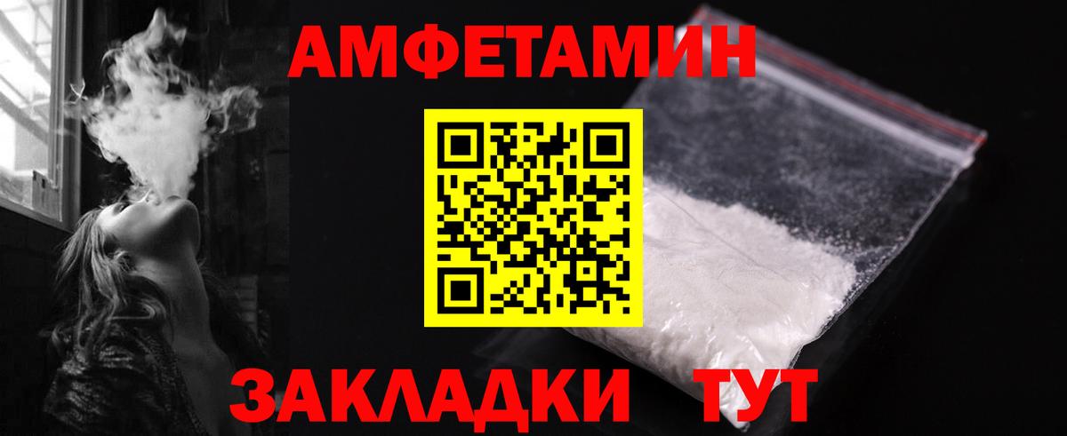 Щёлково  Первитин  Вход с VPN  Первитин винт  Первитин винт 