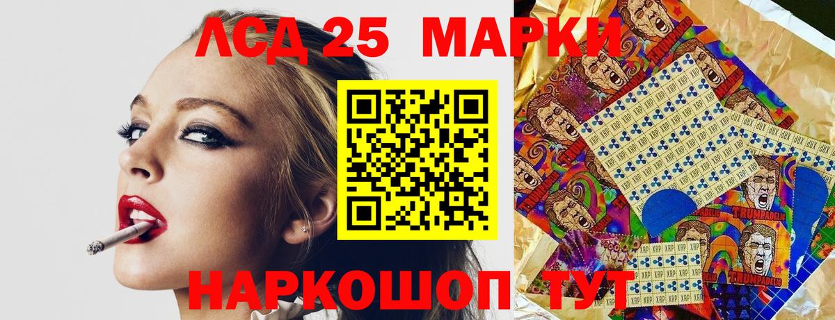Щёлково  купить закладку  Вход с VPN  Наркотические марки 1500мкг 