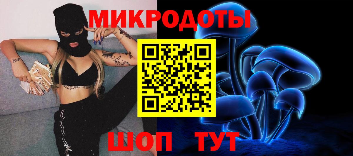 Псилоцибиновые грибы мицелий  Вход с VPN  Щёлково 