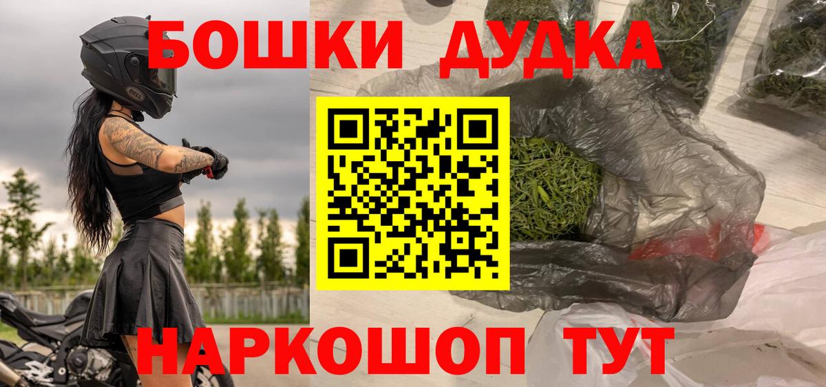 Конопля AK-47  Бошки Шишки марихуана  Вход с VPN  Щёлково  Бошки Шишки планчик  Марихуана Amnesia 